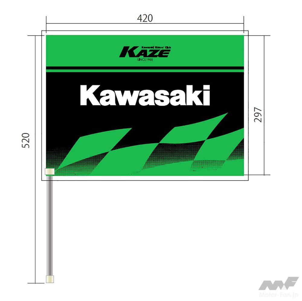 「【Kawasaki Plaza Racing Team】2023鈴鹿8耐への参戦体制発表｜カワサキ応援チケットは6月11日(日)より順次発売」の10枚目の画像