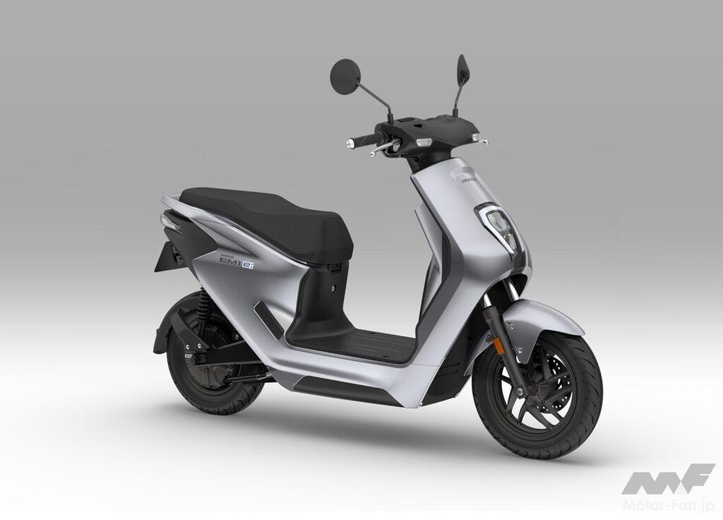 「コンセプトは「ちょうどe:(いい)Scooter」｜ホンダ、新型電動スクーター「EM1 e:」を発売」の1枚目の画像