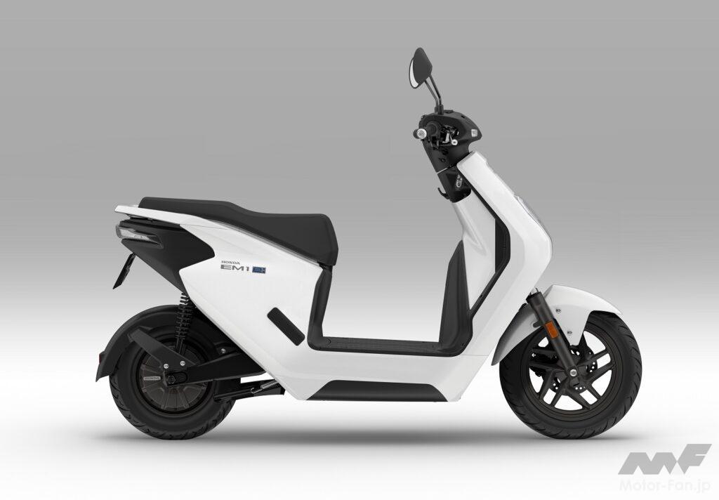 「コンセプトは「ちょうどe:(いい)Scooter」｜ホンダ、新型電動スクーター「EM1 e:」を発売」の4枚目の画像