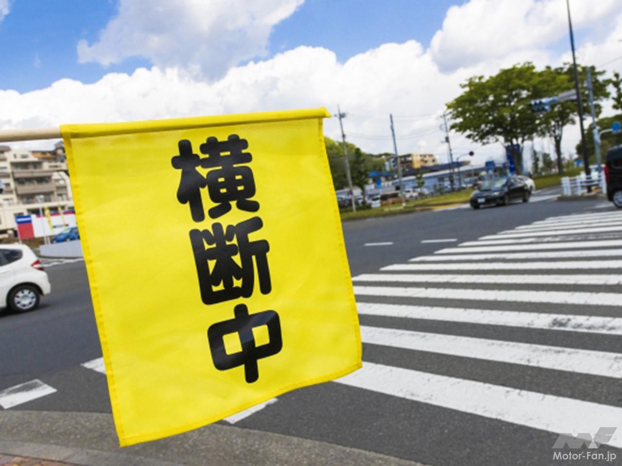 信号の有無問わず】横断歩道は歩行者優先！が常識｜横断歩道の一時停止義務をおさらい ｜ Motor-Fan BIKES[モーターファンバイクス]