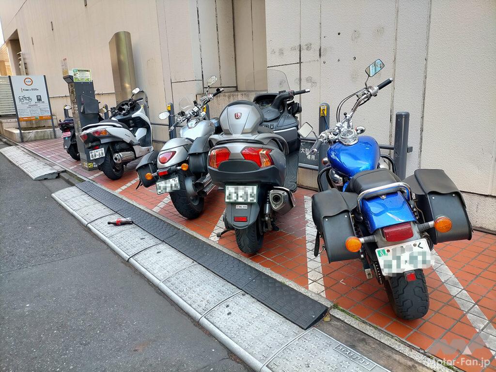 「バイク駐車もOK！ 四輪用の路上駐車スペースは場所により料金も異なるの？【東京都内のバイク駐車場事情】」の8枚目の画像
