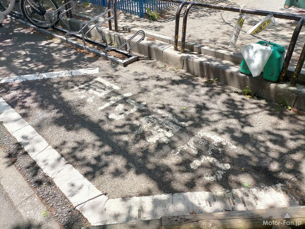 「バイク駐車もOK！ 四輪用の路上駐車スペースは場所により料金も異なるの？【東京都内のバイク駐車場事情】」の18枚目の画像