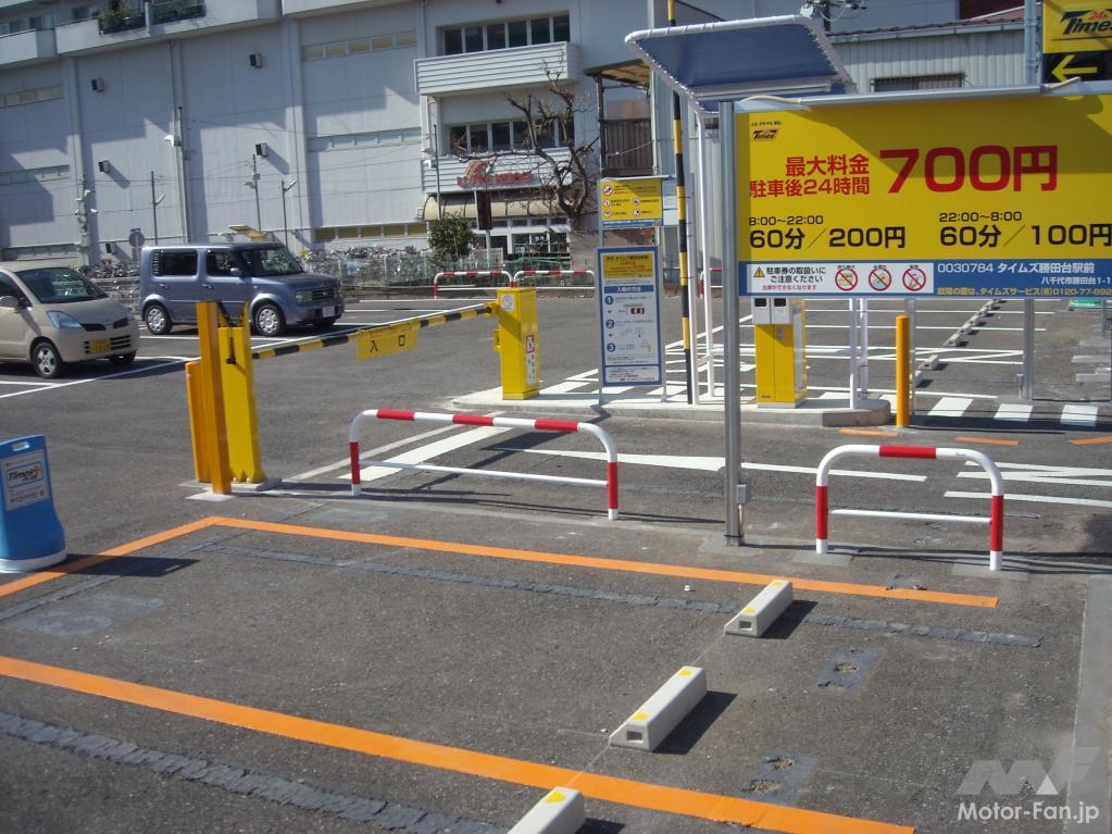 「バイク駐車もOK！ 四輪用の路上駐車スペースは場所により料金も異なるの？【東京都内のバイク駐車場事情】」の21枚目の画像