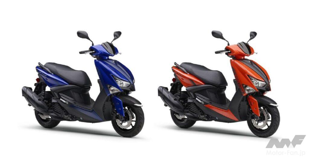 「新色はブルーとオレンジ！　ヤマハの125ccスクーター、シグナスグリファスに2023年モデルが登場」の3枚目の画像
