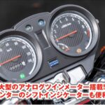 「20万円以下で買えるアジアンバイク！ ホンダCBF125Tとヤマハ・シグナスGT125DXってどんなバイク？ 【動画・モトチャンプTV】」の11枚目の画像ギャラリーへのリンク