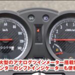 「20万円以下で買えるアジアンバイク！ ホンダCBF125Tとヤマハ・シグナスGT125DXってどんなバイク？ 【動画・モトチャンプTV】」の12枚目の画像ギャラリーへのリンク