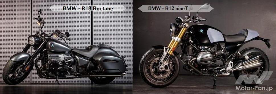 「【BMW Motorrad】ファクトリーカスタムバガー、R18 Roctane(アール・エイティーン・ロクテイン)／R12nineT(アール・トゥエルブ・ナインティ)を発表」の14枚目の画像