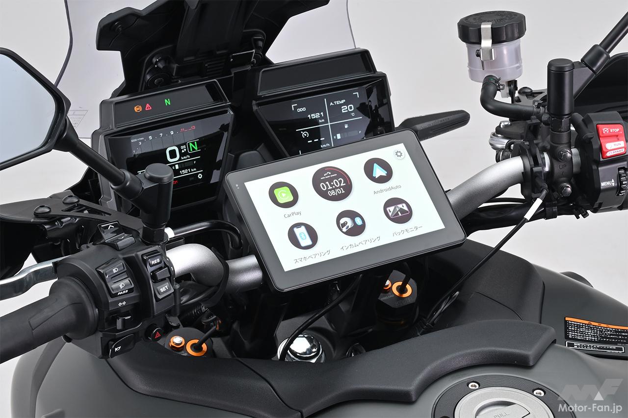 ナビに使える！便利なバイク用モニターが出来ました。｜ディスプレイオーディオ「デイトナ・モトスマートモニター」 画像ギャラリー ( 15枚目
