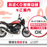 「【バイクのマッチングサービス】整備して欲しいライダーとバイクショップをつなぐ「BOCS(ボックス)」を開始｜バイク王」の2枚目の画像ギャラリーへのリンク