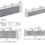 「モンキー125、グロムのチューニングエンジンに！　クラッチカバーKITとスーパーオイルクーラーKIT【キタコ】」の11枚目の画像ギャラリーへのリンク