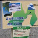 「【静岡県富士市】バイクで行きたいツーリングスポット｜茶畑の向こうに富士山を望む。」の6枚目の画像ギャラリーへのリンク