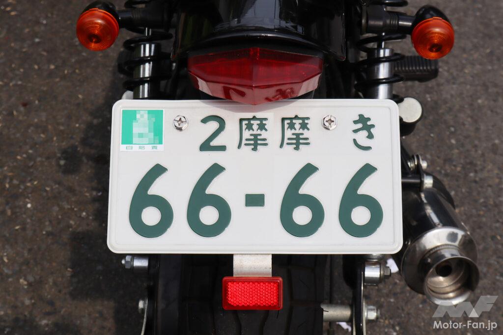 バイクの希望ナンバー制