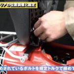 「ダックス125にセンターキャリアを装着する手順を紹介！ 【動画・モトチャンプTV】」の16枚目の画像ギャラリーへのリンク