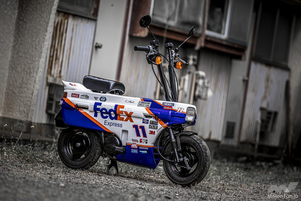 え、FedEx？ ん？ モトコンポ？ レトロ系原チャリを楽しくイジりまくり！ ｜ Motor-Fan BIKES[モーターファンバイクス]