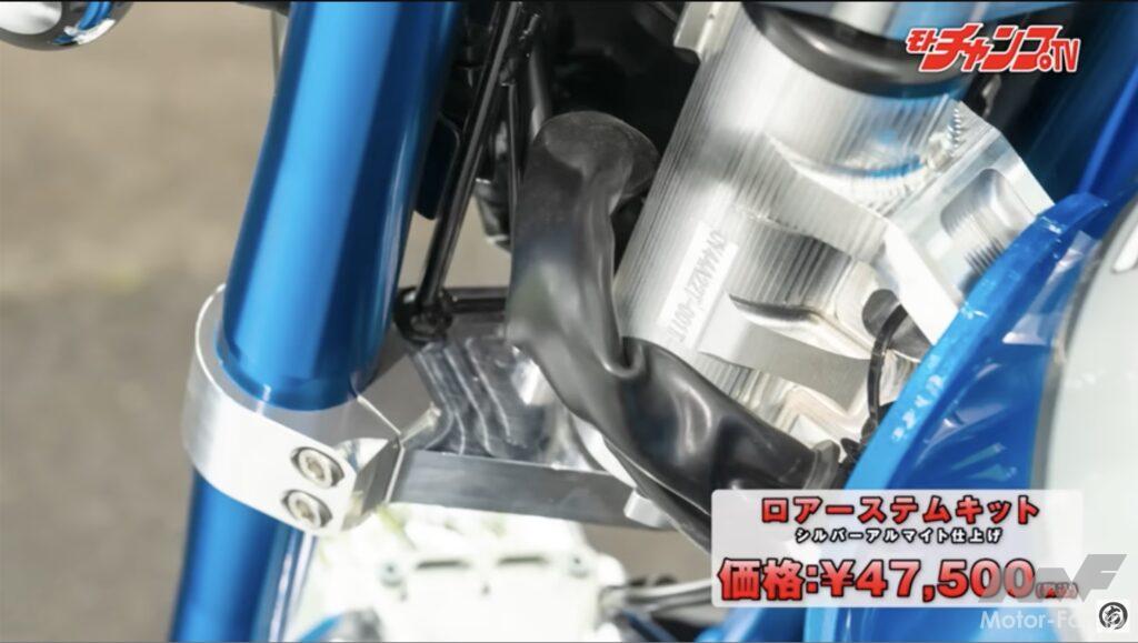 「OVERレーシングのモンキー125とダックス125、ムキムキ系のカスタムです。 【動画・モトチャンプTV】」の7枚目の画像
