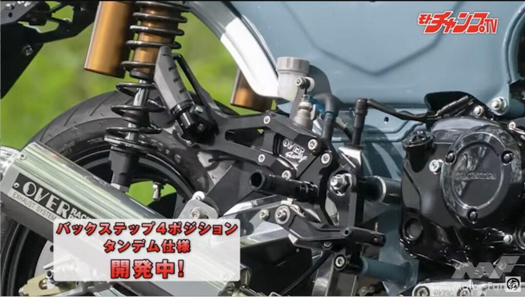 「OVERレーシングのモンキー125とダックス125、ムキムキ系のカスタムです。 【動画・モトチャンプTV】」の15枚目の画像