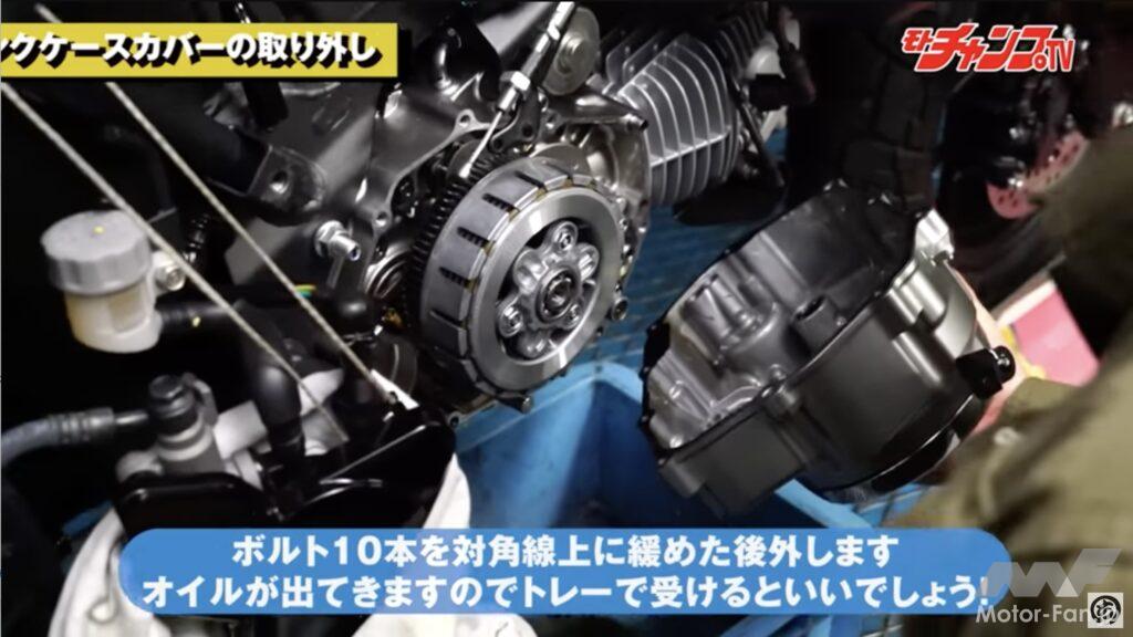 「SP武川のスリッパークラッチをモンキー125に装着する手順！ 【動画・モトチャンプTV】」の5枚目の画像