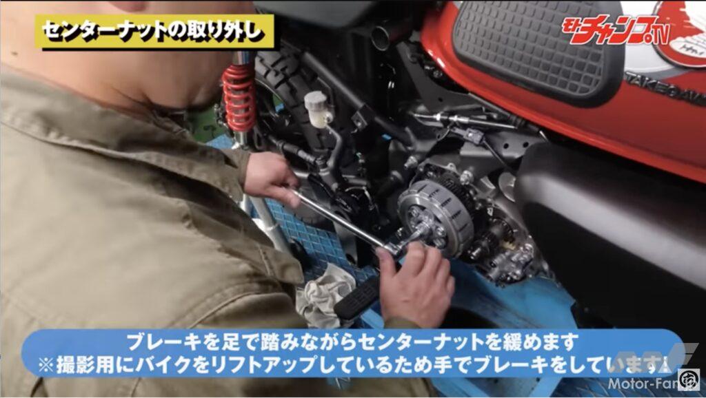 「SP武川のスリッパークラッチをモンキー125に装着する手順！ 【動画・モトチャンプTV】」の9枚目の画像