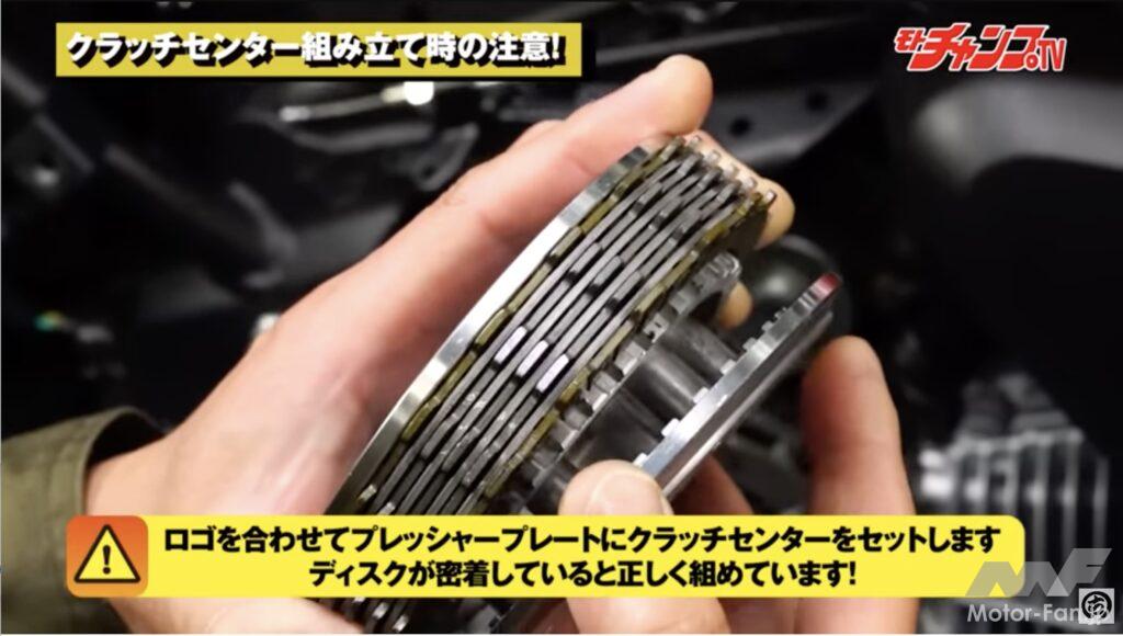 「SP武川のスリッパークラッチをモンキー125に装着する手順！ 【動画・モトチャンプTV】」の15枚目の画像