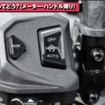 「アプリリアSR GT125の実力はいかに？ 【動画・モトチャンプTV】」の7枚目の画像ギャラリーへのリンク