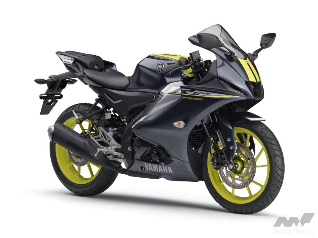 「R1の血脈が150cc、125ccモデルに注入！　YZF-R15 ABS、YZF-R125 ABS新発売」の2枚目の画像