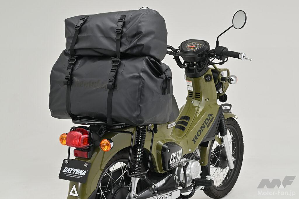「雨に強いバイク用防水バッグ。サイズは30Lと60L。｜デイトナ」の3枚目の画像