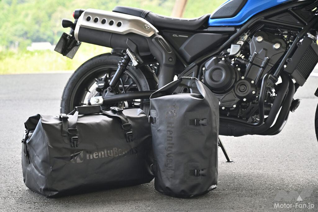 「雨に強いバイク用防水バッグ。サイズは30Lと60L。｜デイトナ」の1枚目の画像