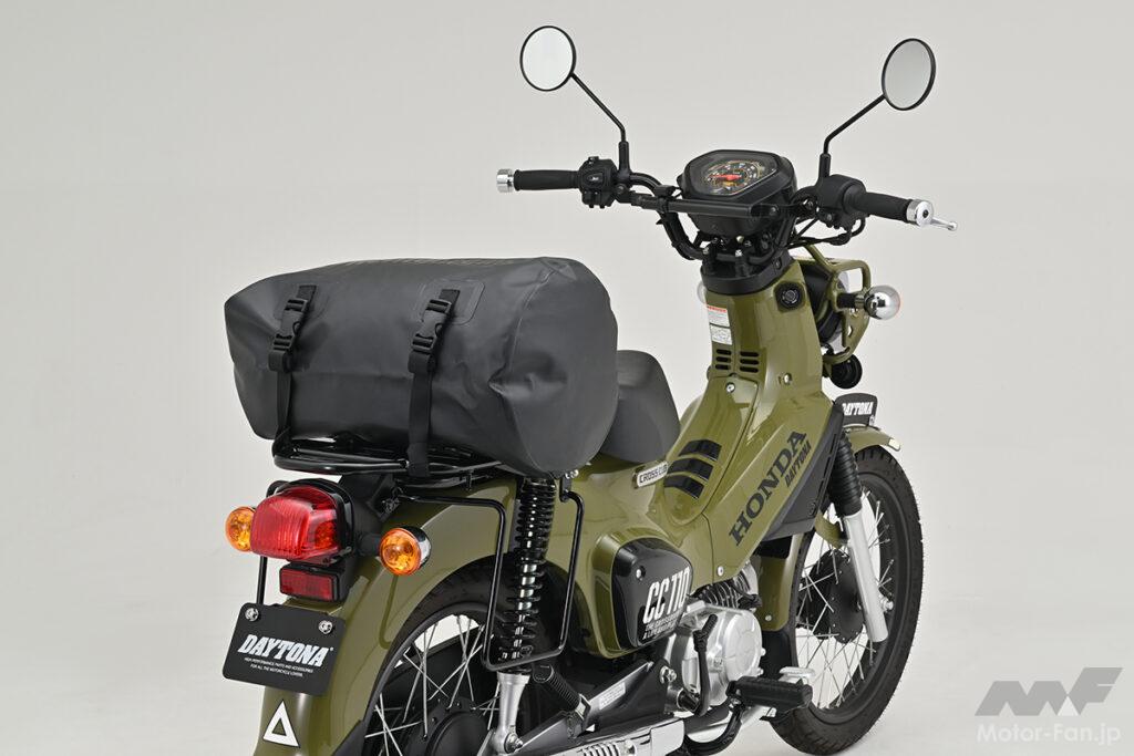 「雨に強いバイク用防水バッグ。サイズは30Lと60L。｜デイトナ」の18枚目の画像