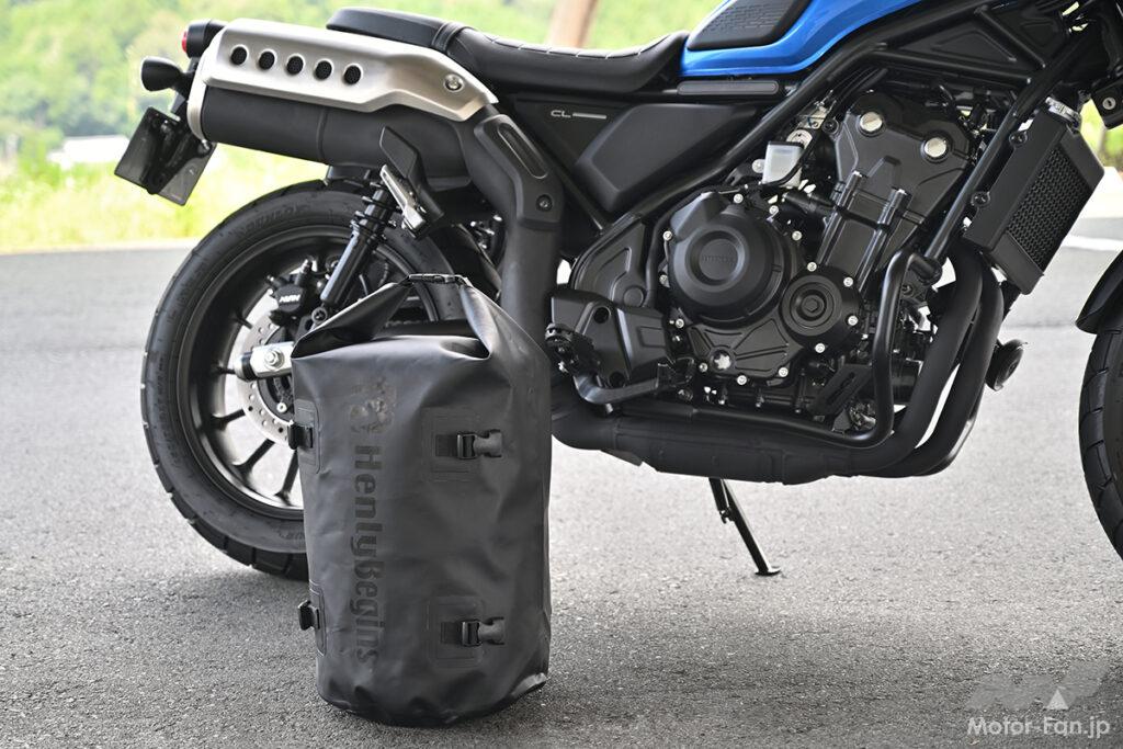 雨に強いバイク用防水バッグ。サイズは30Lと60L。｜デイトナ ｜ Motor