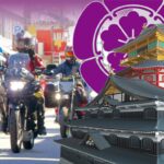 「甲冑ライダーとして参加できるコスプレイベントです。あづち信長バイク武者行列｜滋賀県近江八幡市」の1枚目の画像ギャラリーへのリンク