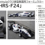 「指導者が超豪華！　佐藤琢磨などワールドクラスのレーサーを輩出するホンダのレース養成学校「HRS」に注目」の24枚目の画像ギャラリーへのリンク