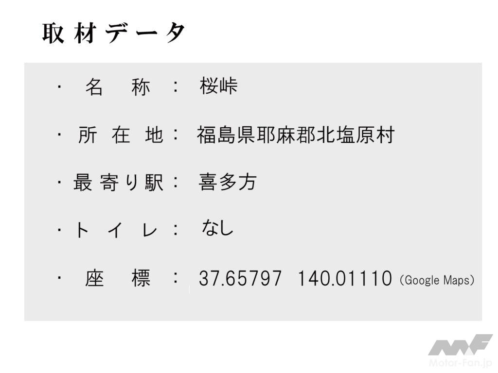 「【千葉県香取市】バイクで行きたいツーリングスポット｜水郷の町「佐原」」の3枚目の画像