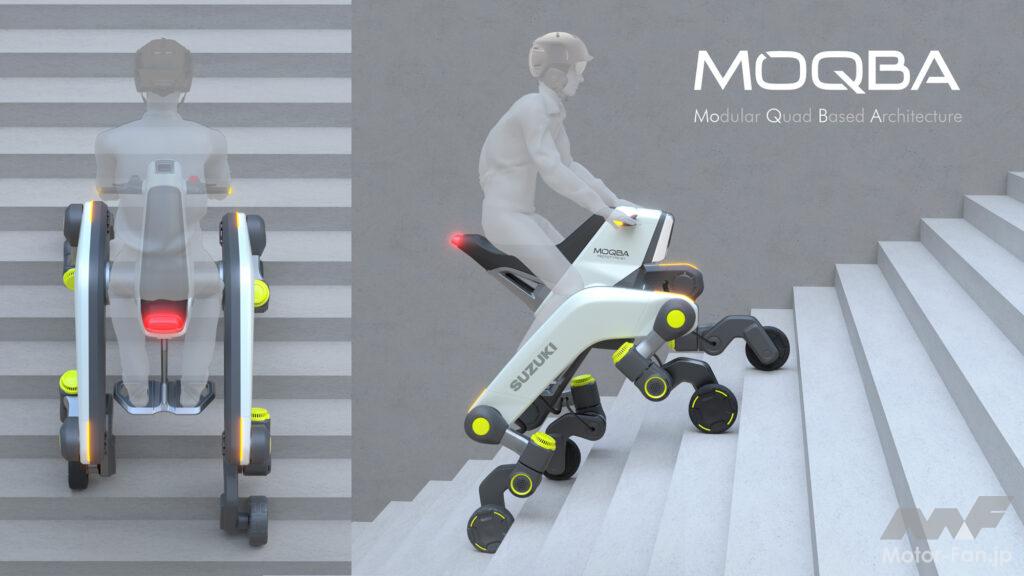 「スズキのMOQBAは「Modular Quad Based Archigecture」です！｜ジャパンモビリティショー2023」の9枚目の画像