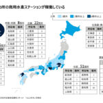 「国内で身近になりつつある水素エンジンで「中国・欧州勢」のEV至上主義に挑む！その挑戦に国内メーカーの“闘魂“を見た｜ジャパンモビリティショー2023」の34枚目の画像ギャラリーへのリンク