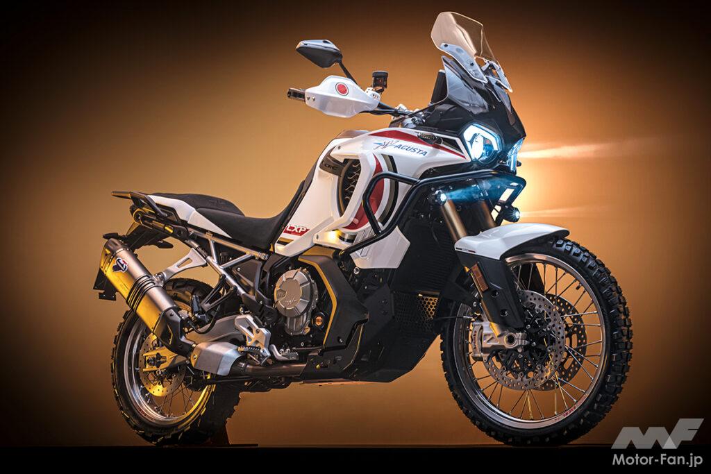 「MVアグスタが931ccのアドベンチャーバイクを発表！　LXPオリオリ【EICMA2023】」の1枚目の画像