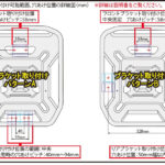 「ホンダCT125ハンターカブにはラフなコンテナがよく似合う！　しかも純正キャリア専用設計＆50Lの大容量！【スペシャルパーツ武川】」の52枚目の画像ギャラリーへのリンク