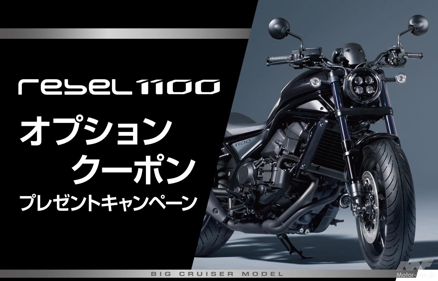 ハーレーダビットソンのクーポン券 20000円分です。 - チケット