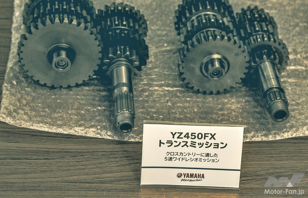 「レーサーなのに言い方は変かもしれないけど、YZ450FXは乗り心地が良いのだ。｜ヤマハ・クロスカントリーモデル試乗記」の31枚目の画像