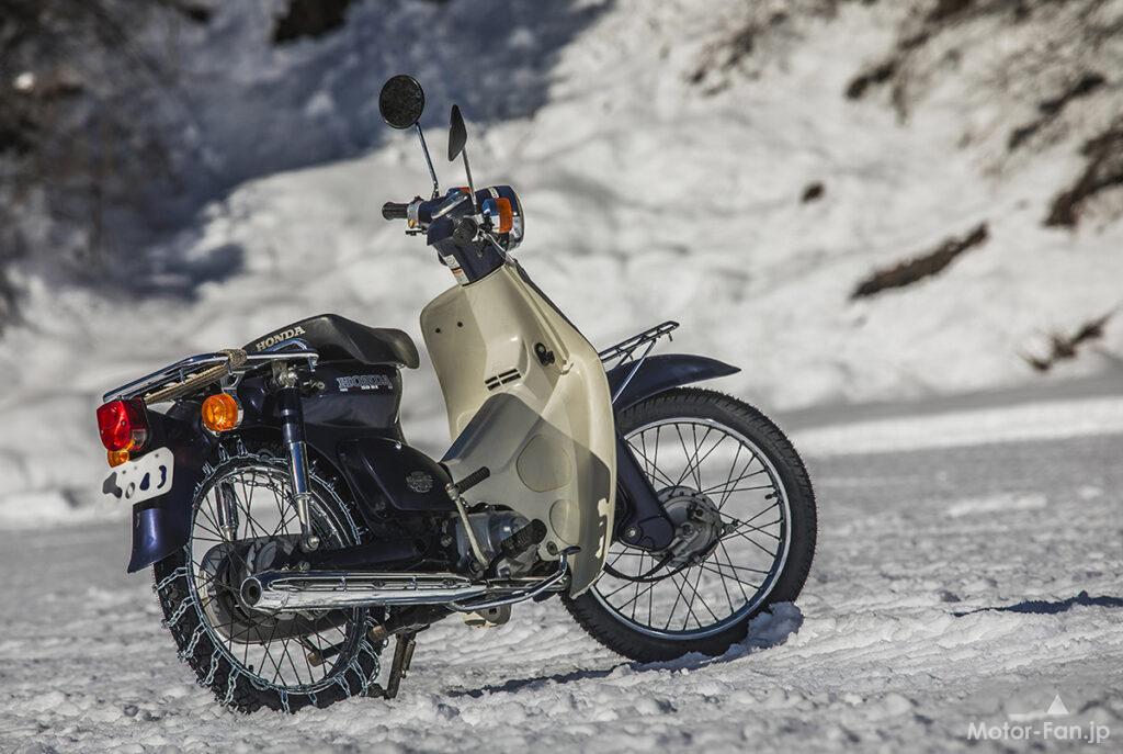 「【07】ホンダ スーパーカブ50にスノーチェーンを巻いて、雪道を実際に走ってみた。【チェーン走行編】　」の5枚目の画像