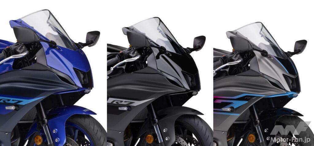 「100万円のスーパースポーツバイク｜ヤマハ・YZF-R7 ABS、2024年モデルを発売」の4枚目の画像