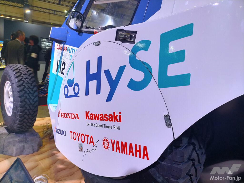 「国内二輪メーカー4社＋トヨタが共同開発した水素エンジン車“HySE-X1”が「ダカールラリー2024」でクラス4位を獲得【東京オートサロン2024】」の11枚目の画像