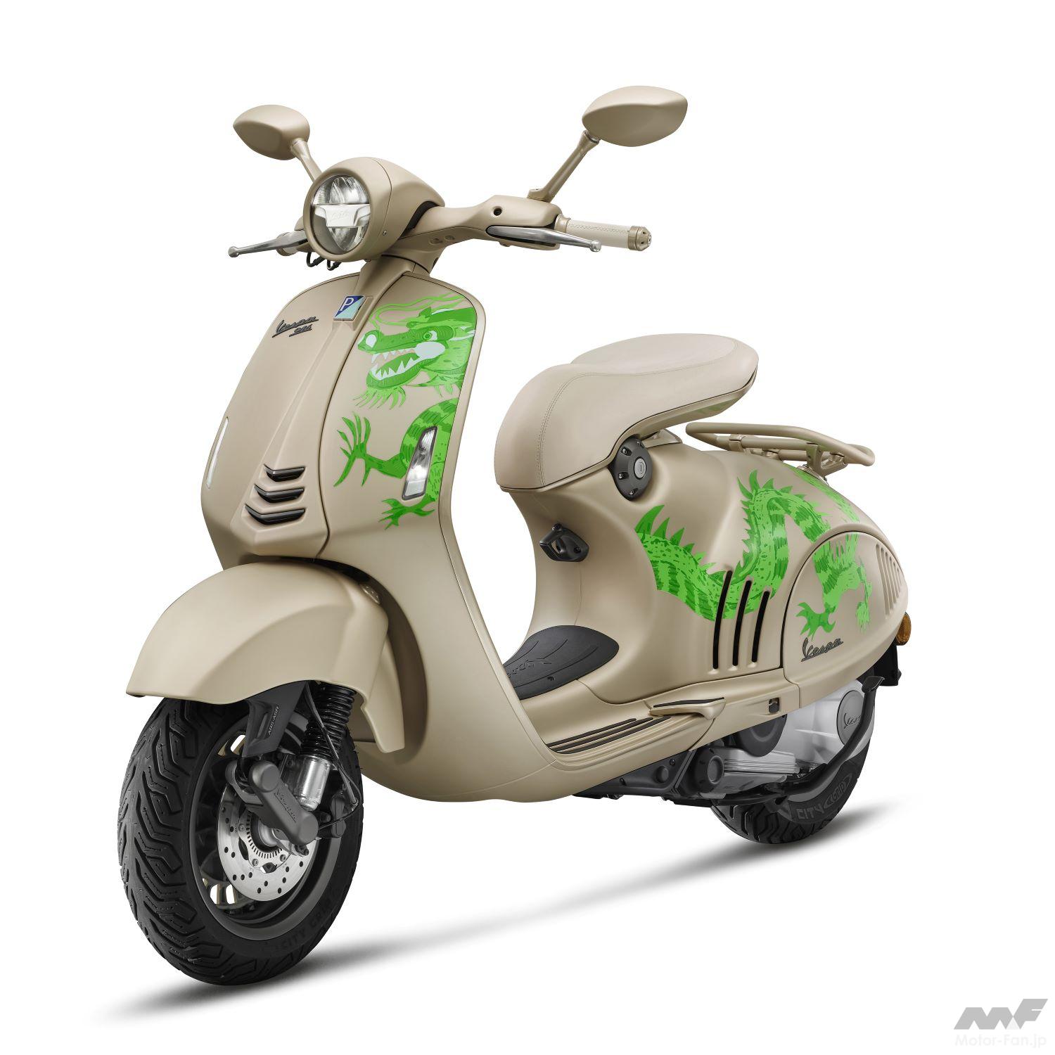 辰年だからドラゴン絵が入ったベスパの限定車｜「Vespa 946 Dragon」とバーシティジャケットを発表 画像ギャラリー ( 4枚目