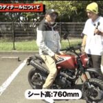 「空冷で125ccで単気筒。立ち位置はほぼグロム!?  BRIXTONクロスファイア125XS試乗 【動画・モトチャンプTV】」の12枚目の画像ギャラリーへのリンク