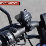 「空冷で125ccで単気筒。立ち位置はほぼグロム!?  BRIXTONクロスファイア125XS試乗 【動画・モトチャンプTV】」の10枚目の画像ギャラリーへのリンク