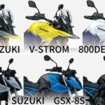 「【スズキ】スポーツアドベンチャーツアラーの大型二輪車 「V-STROM(ブイストローム)800DE」、ストリートバイクの大型二輪車「GSX-8S」のカラーリングを変更して発売」の7枚目の画像ギャラリーへのリンク