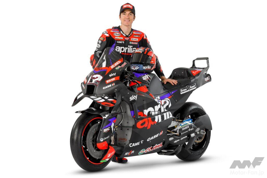 「【アプリリア】2024年シーズンのaprilia racingがキックオフ！MotoGPのトップレベルで戦うためのRS-GP 24を発表」の6枚目の画像