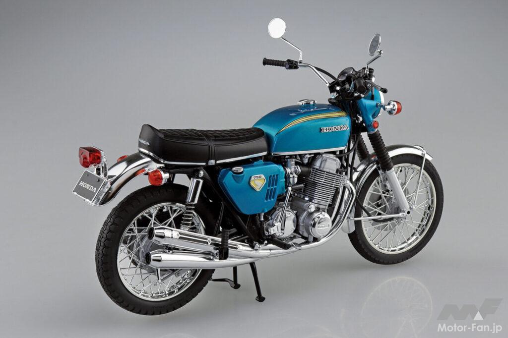 元祖ナナハン（750cc）、ホンダ ドリームCB750FOURの初期型“K0”｜1/12