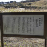「【静岡県加茂郡】バイクで行きたいツーリングスポット｜高所から海を望む絶景に癒される「稲取細野高原」。」の8枚目の画像ギャラリーへのリンク