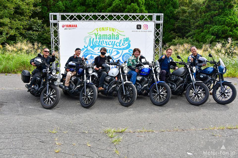「ヤマハファン・ヤマハオーナーの交流イベントが9月7日に開催｜ 「My Yamaha Motorcycle Day 2024」」の3枚目の画像