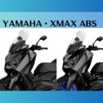 「ヤマハの250ccスクーター XMAX ABS、2024年モデルを発売」の6枚目の画像ギャラリーへのリンク